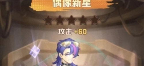 《向僵尸开炮》宝石怎么搭配 《向僵尸开炮》佣兵怎么选择