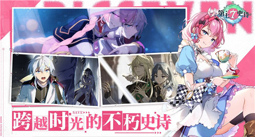 《第七史诗》英雄介绍 《第七史诗》英雄属性和技能汇总一览