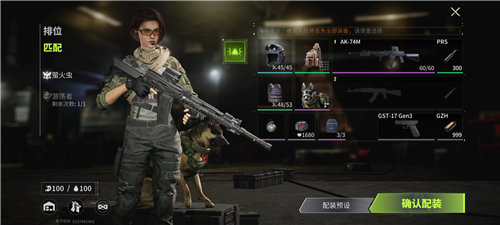 《萤火突击》装备怎么获得 《萤火突击》武器装备获取攻略