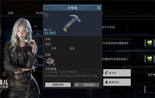 《萤火突击》装备怎么获得 《萤火突击》武器装备获取攻略