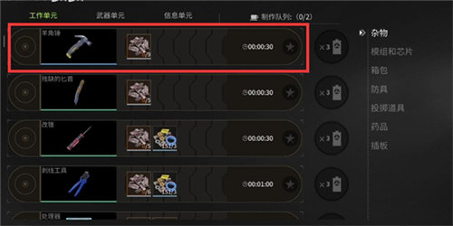 《萤火突击》装备怎么获得 《萤火突击》武器装备获取攻略