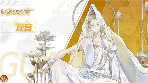 《西游笔绘西行》职业和角色怎么选择 《西游笔绘西行》这些角色怎么搭配更好