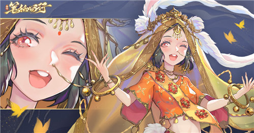 《西游笔绘西行》职业和角色怎么选择 《西游笔绘西行》这些角色怎么搭配更好