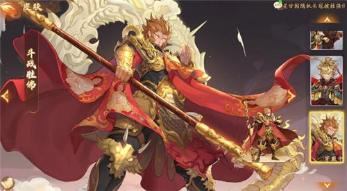 《西游笔绘西行》职业和角色怎么选择 《西游笔绘西行》这些角色怎么搭配更好