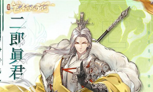 《西游笔绘西行》职业和角色怎么选择 《西游笔绘西行》这些角色怎么搭配更好