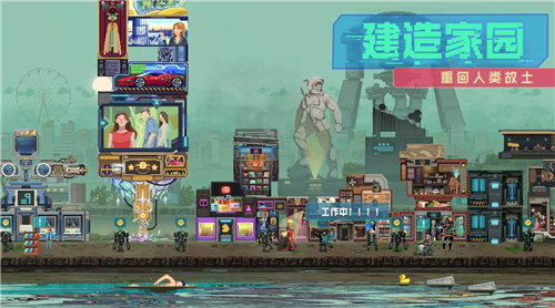 《假未来》角色怎么选 《假未来》开局攻略一览