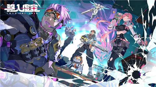 《驱入虚空》角色介绍 《驱入虚空》全角色属性一览