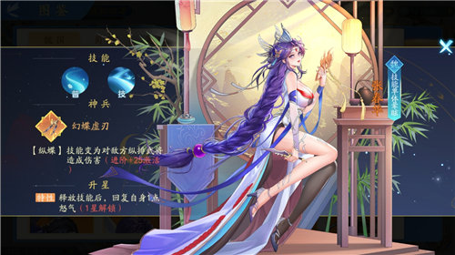 《三国云梦录》武将怎么选择 《三国云梦录》抽卡搭配攻略