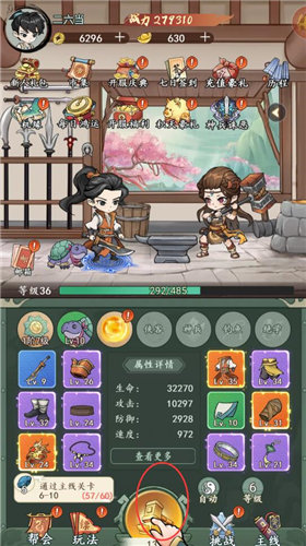 《空岛护卫队》怎么赚钱 《空岛护卫队》铜钱元宝获取方法