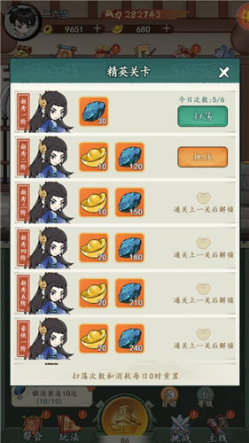 《空岛护卫队》怎么赚钱 《空岛护卫队》铜钱元宝获取方法