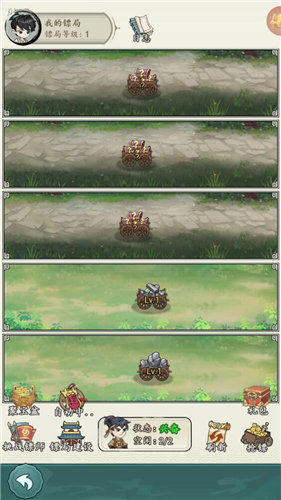 《空岛护卫队》怎么赚钱 《空岛护卫队》铜钱元宝获取方法