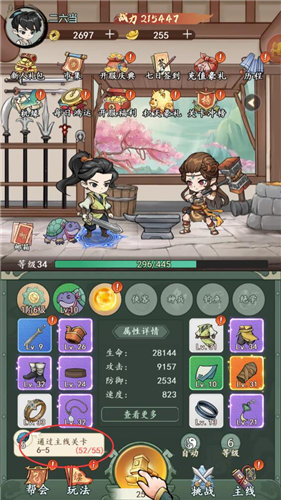 《空岛护卫队》怎么赚钱 《空岛护卫队》铜钱元宝获取方法