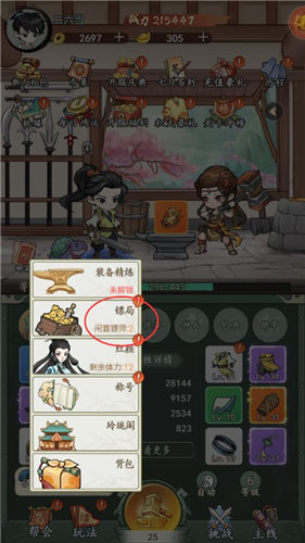 《空岛护卫队》怎么赚钱 《空岛护卫队》铜钱元宝获取方法