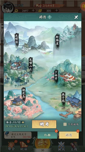 《空岛护卫队》怎么赚钱 《空岛护卫队》铜钱元宝获取方法