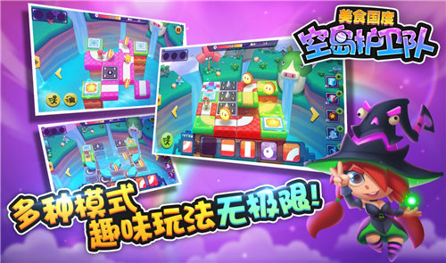 《空岛护卫队》怎么赚钱 《空岛护卫队》铜钱元宝获取方法