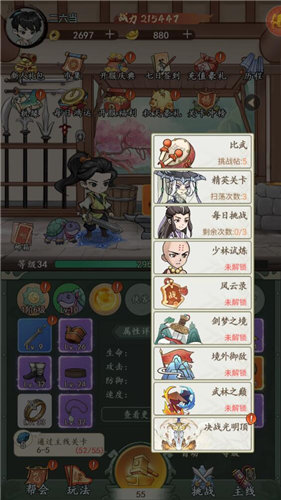 《空岛护卫队》怎么赚钱 《空岛护卫队》铜钱元宝获取方法