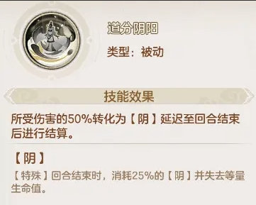 《幻唐志：洪荒现世》法宝怎么使用 《幻唐志：洪荒现世》英雄技能一览