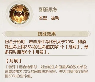 《幻唐志：洪荒现世》法宝怎么使用 《幻唐志：洪荒现世》英雄技能一览