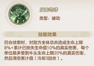 《幻唐志：洪荒现世》法宝怎么使用 《幻唐志：洪荒现世》英雄技能一览
