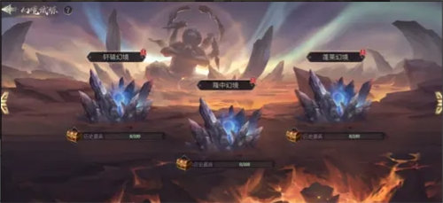 《无双三国志》试炼系统怎么玩 《无双三国志》试炼及副本玩法介绍