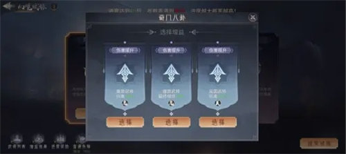 《无双三国志》试炼系统怎么玩 《无双三国志》试炼及副本玩法介绍