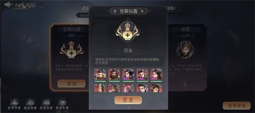 《无双三国志》试炼系统怎么玩 《无双三国志》试炼及副本玩法介绍