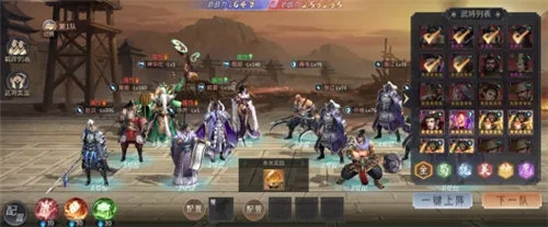 《无双三国志》试炼系统怎么玩 《无双三国志》试炼及副本玩法介绍