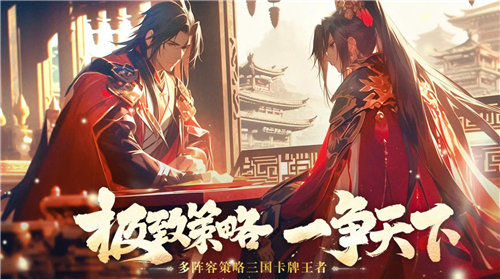 《无双三国志》试炼系统怎么玩 《无双三国志》试炼及副本玩法介绍