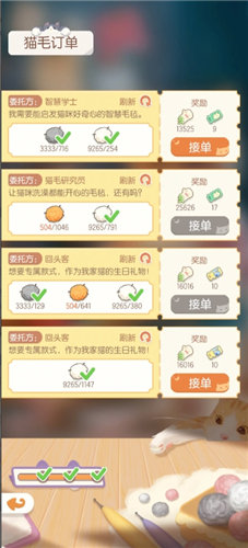 《超喵星计划》怎么快速升喵力值 《超喵星计划》游玩技巧一览