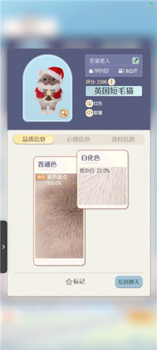 《超喵星计划》怎么快速升喵力值 《超喵星计划》游玩技巧一览