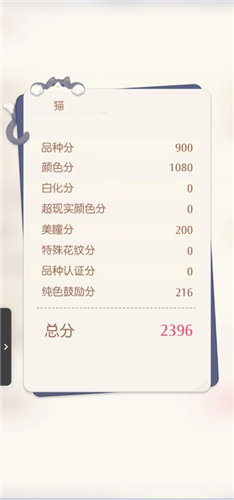 《超喵星计划》怎么快速升喵力值 《超喵星计划》游玩技巧一览