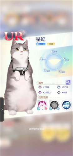 《超喵星计划》怎么快速升喵力值 《超喵星计划》游玩技巧一览