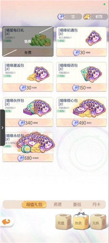 《超喵星计划》怎么快速升喵力值 《超喵星计划》游玩技巧一览