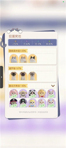 《超喵星计划》怎么快速升喵力值 《超喵星计划》游玩技巧一览