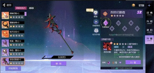 《黑月》怎么提升战力 《黑月》竞技战斗玩法介绍