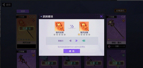 《黑月》怎么提升战力 《黑月》竞技战斗玩法介绍