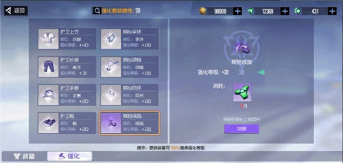 《黑月》怎么提升战力 《黑月》竞技战斗玩法介绍