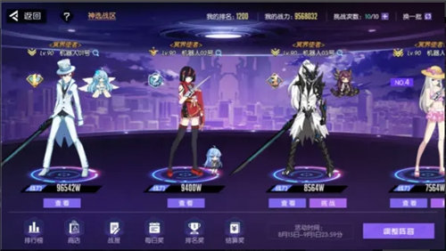 《黑月》怎么提升战力 《黑月》竞技战斗玩法介绍