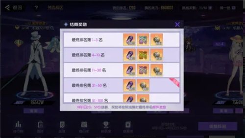 《黑月》怎么提升战力 《黑月》竞技战斗玩法介绍