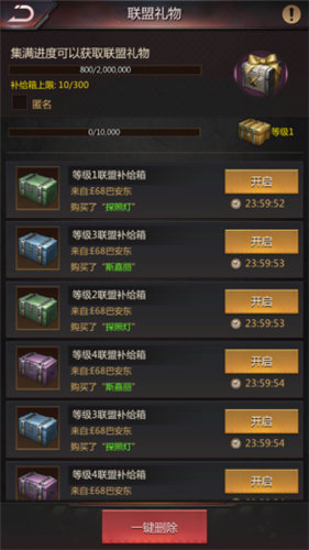 《破晓的曙光》道具怎么用 《破晓的曙光》战力系统介绍