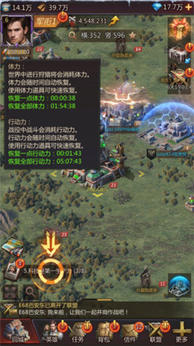 《破晓的曙光》道具怎么用 《破晓的曙光》战力系统介绍