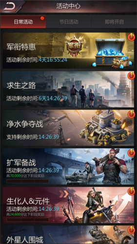 《破晓的曙光》道具怎么用 《破晓的曙光》战力系统介绍