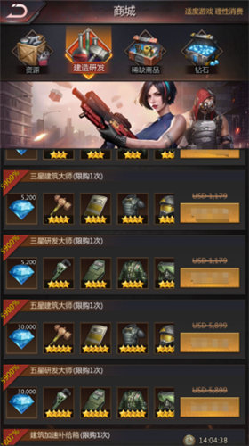 《破晓的曙光》道具怎么用 《破晓的曙光》战力系统介绍