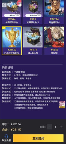 《我独自升级arise》怎么注册和充值 《我独自升级arise》账号相关攻略一览