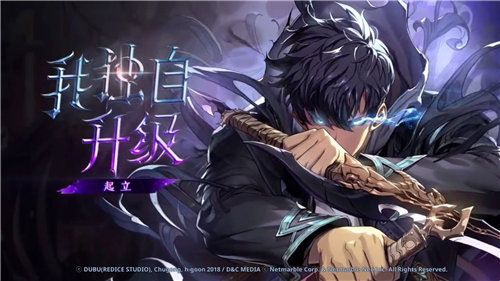 《我独自升级arise》怎么注册和充值 《我独自升级arise》账号相关攻略一览