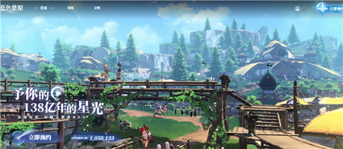 《蓝色星原:旅谣》新手开局准备 《蓝色星原:旅谣》全教程一览