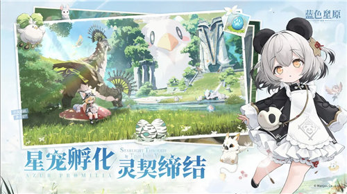 《蓝色星原:旅谣》新手开局准备 《蓝色星原:旅谣》全教程一览