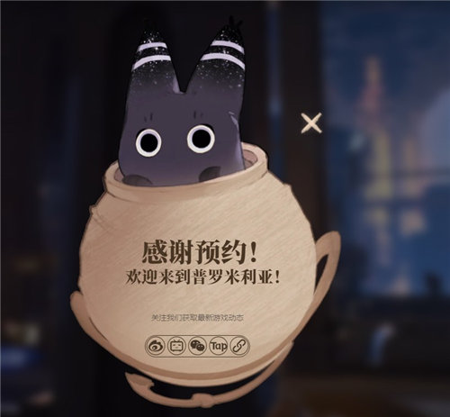 《蓝色星原:旅谣》新手开局准备 《蓝色星原:旅谣》全教程一览