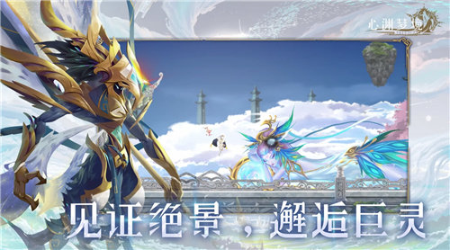 《心渊梦境》地图开启指南 《心渊梦境》各区域开启等级推荐