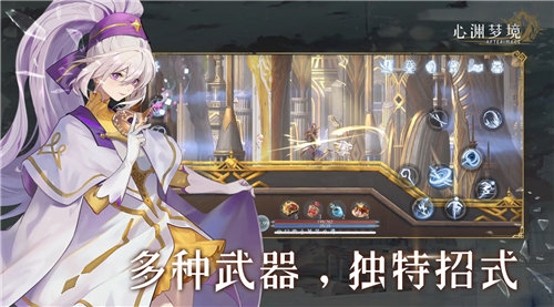 《心渊梦境》地图开启指南 《心渊梦境》各区域开启等级推荐